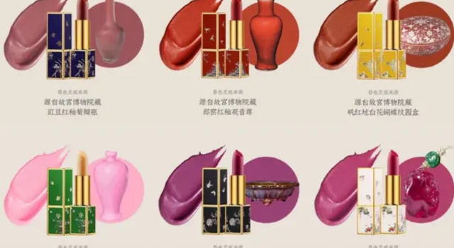故宫淘宝回应口红宫斗 品鉴博物馆文物艺术周边的美感