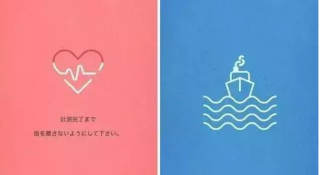 日常生活中实用的手机APP推荐 让你的生活品质立马提升
