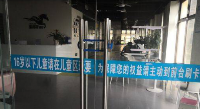 成都短命健身房怎么回事?老板跑路会员退费成难题