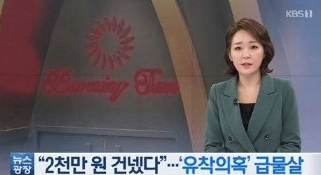 胜利夜店向警方行贿 明星贿赂警察实锤已坐实?