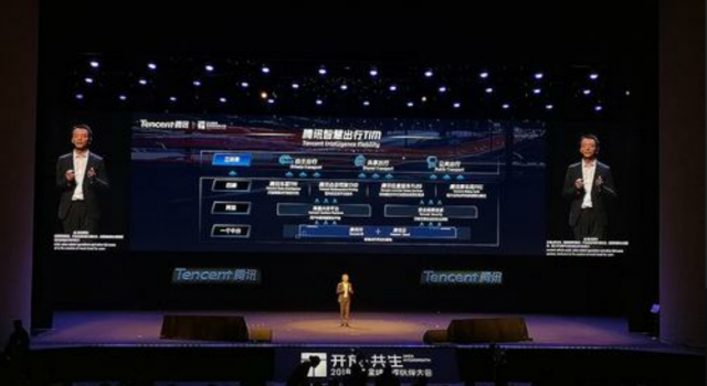腾讯疑似进军出行领域!想要和滴滴正面较量?