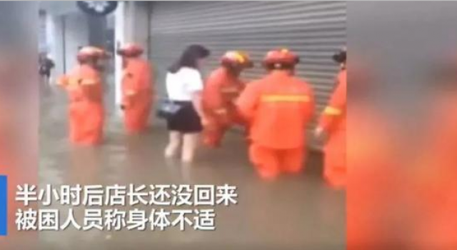 气愤!消防员救人反被骂 那么能你倒是自己上呀
