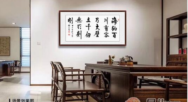 办公室装饰画 如果你想成功 请收下这几幅励志书法