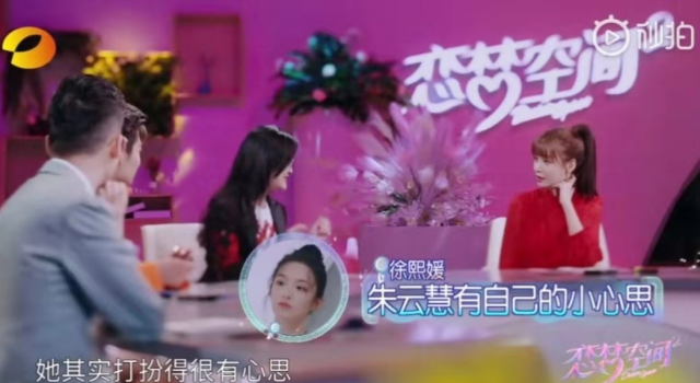 大S说朱云慧装可爱是绿茶 心直口快大S真无疑了