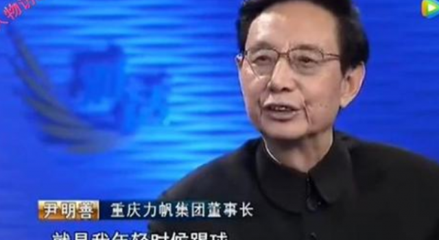 重庆首富被追债 债务多少? 被债务压垮的首富