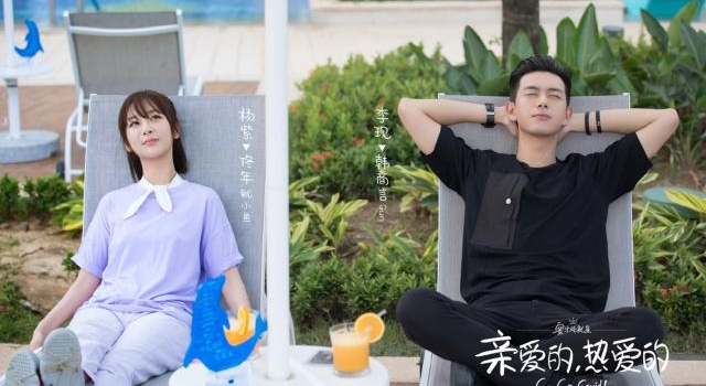 杨紫李现拍杂志 两人穿情侣装互动超甜蜜狂撒狗粮