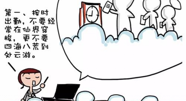 你的性格决定你适合什么职业 你不清楚的职场