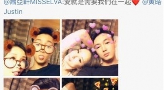 萧亚轩方回应恋情 小鲜肉对她一片痴心 人生赢家!