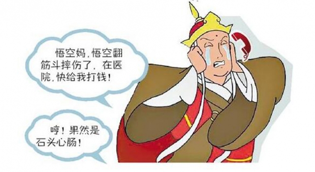北京大妈接到诈骗电话 一分钟的"反杀"让骗子痛哭流泪
