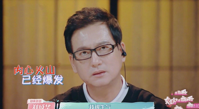 郑爽爸爸回应张恒冷暴力 网友:老丈人这关难过了