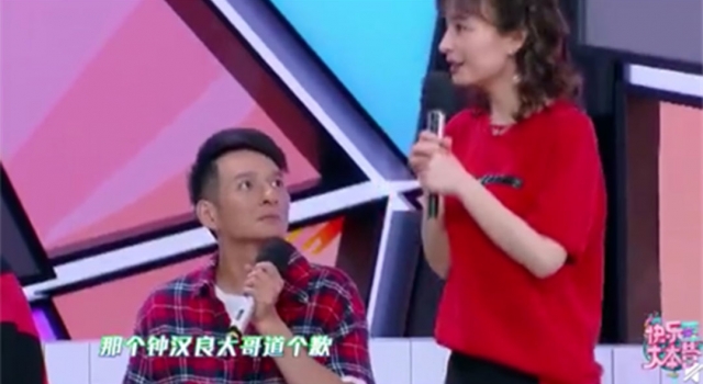 吴昕向钟汉良道歉 倒卖朋友礼物太尴尬 网友:过分了