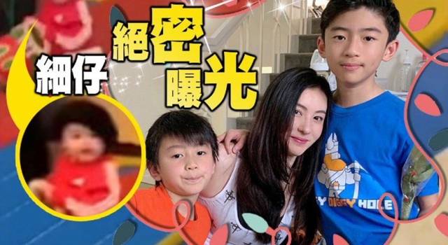 张柏芝小儿子正面照曝光 三胎生父身份即将揭晓?