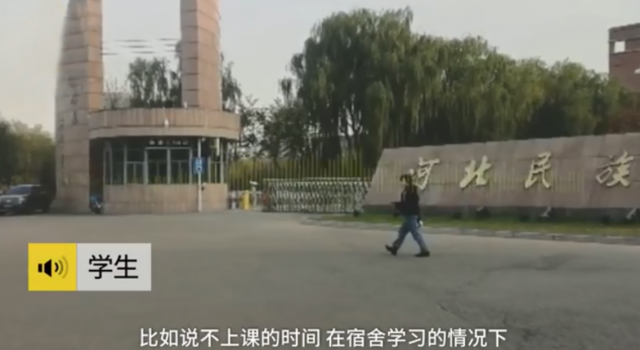 高校宿舍每天限电12小时 学生们都有不同的说法