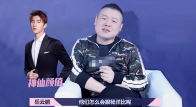 沙溢晒照回应岳云鹏校草排名 发文力证自己颜值