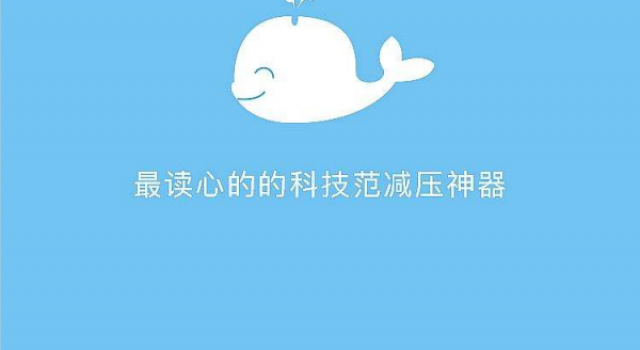 优质小众的app 这3款APP虽然很小众 但有趣有逼格
