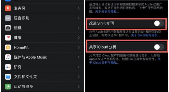 iPhone手机耗电快怎么办 学会此3大绝招 彻底解决问题