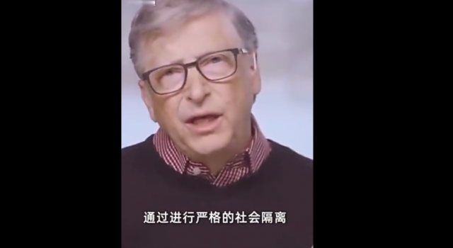 比尔盖茨称中国是复工典范 网友:震惊 前首富竟被收买