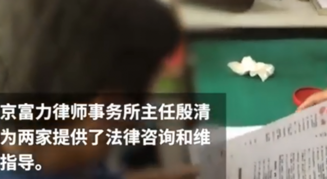 错换人生家属申请对涉事医院降级摘牌 网友:第一次见