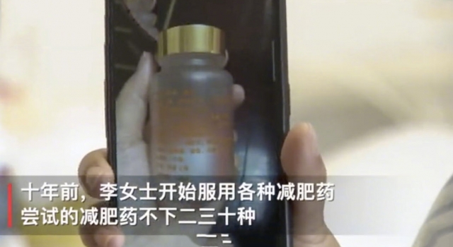 女子滥服减肥药心脏大于常人3倍 这不是减肥 这是自杀