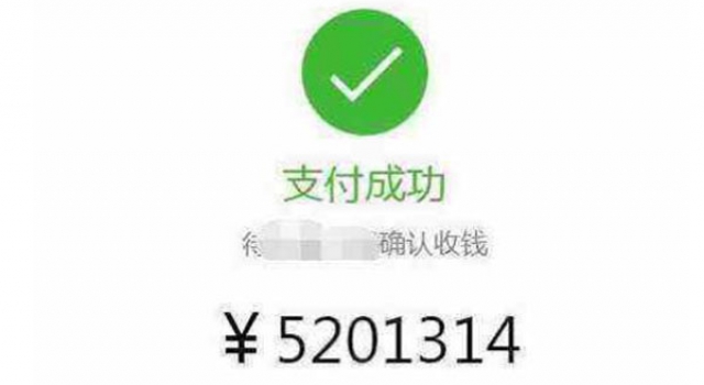 给女友转账520000元分手后追债 一个敢给一个敢收
