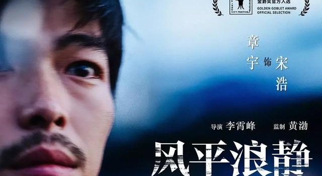 十年漂泊一朝成名,这个宝藏演员终于藏不住了