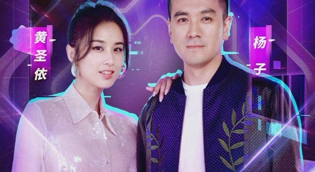 黄圣依夫妇同台,一袭亮片裙显超模身材,大8岁老公西装儒雅帅气