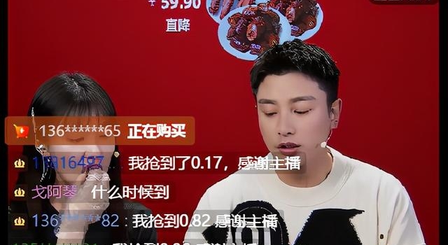 贾乃亮、张艺兴“异次元”碰撞,双十一苏宁直播间画表“炫富”