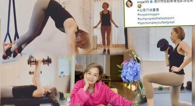 毛舜筠为连串生日饭后狂操消脂:出来走总要还 别问为什么吃不胖
