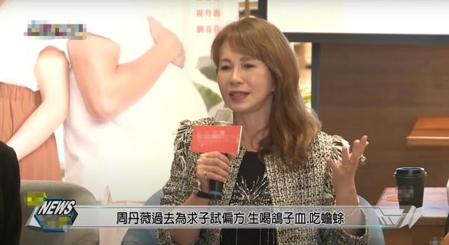 资深女星花800万人工受孕失败,求子尝尽苦头,富豪老公却出轨
