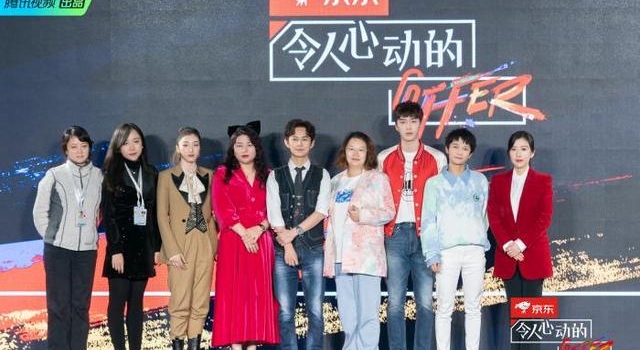 《令人心动的offer2》首播复盘 周深回应“裸辞”上热搜