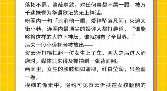 娱乐圈文《逢场入戏》《细腰控》《导演她谁都不爱》钟意你好久了