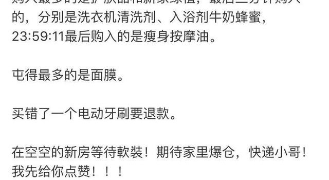 张雨绮和前夫复合的料?郑爽连累前男友?秦昊伊能静表面恩爱?