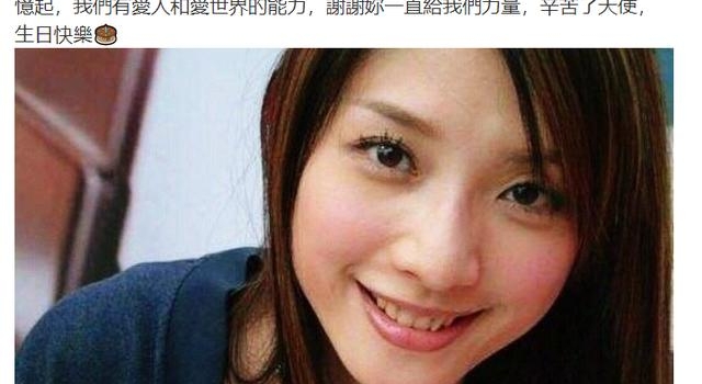 痴情男星连续13年为已故女友庆生,曾认爱姚笛,40岁至今未婚