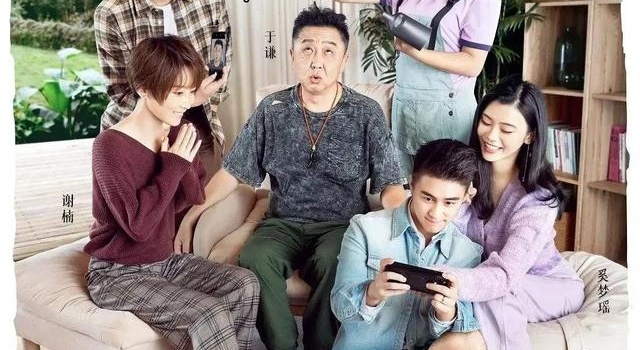 于谦“老婆”真是太有戏了,这档下饭综艺让我看一期盼一期