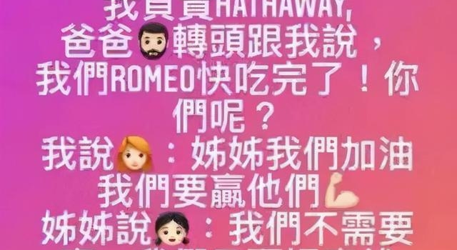 周杰伦5岁女儿教育妈妈走红,昆凌哑口无言:女儿就是我心灵导师
