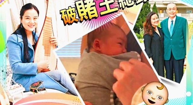 81岁钢琴家刘诗昆喜当爹?破赌王纪录,是翁帆好友曾被控袭妻