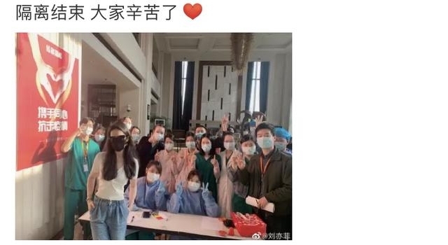 刘亦菲晒隔离结束照片,下面网友评论翻车了