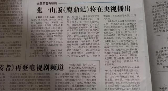 央视八台近期购进了两部金庸古装大剧,你比较期待其中的哪部呢?