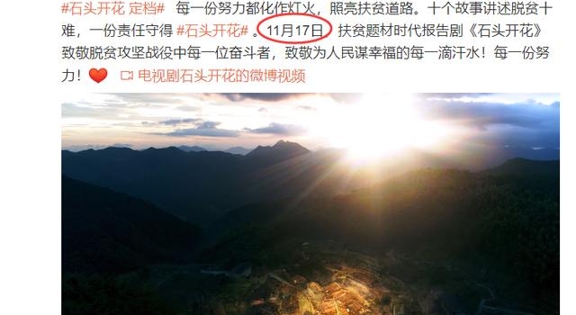 湖南卫视又一新剧定档,马天宇搭档韩雪,配角全员演技派口碑稳了