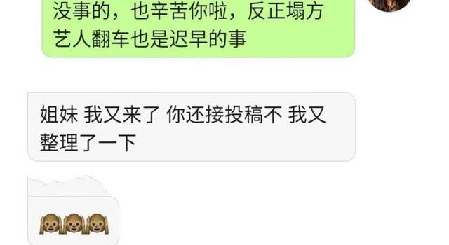 王嘉尔被曝私生活混乱,深夜蹦迪搭讪网红美女