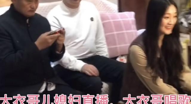 大衣哥自夸演戏一遍过!还当上了《星光大道》评委,网友:他配吗