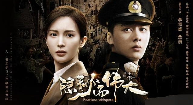 一片叫好的《隐秘而伟大》,依然难改国产剧的顽疾,细节漏洞百出