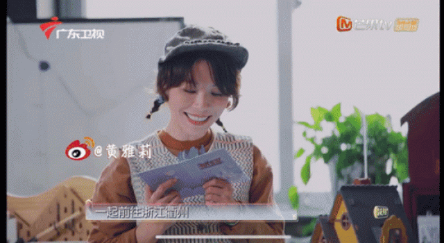 “太美!太香!太好吃!”乘风破浪的姐姐们连夸衢州美景美食