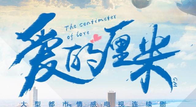 又一都市言情剧定档,佟丽娅出演女主,搭档男主还是老熟人