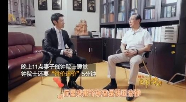 撒贝宁又又又又被暴击???