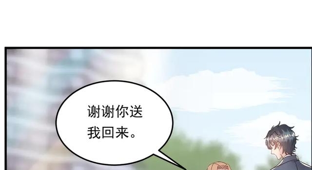 漫画:《演艺豪门生活》49- MV女主角被抢