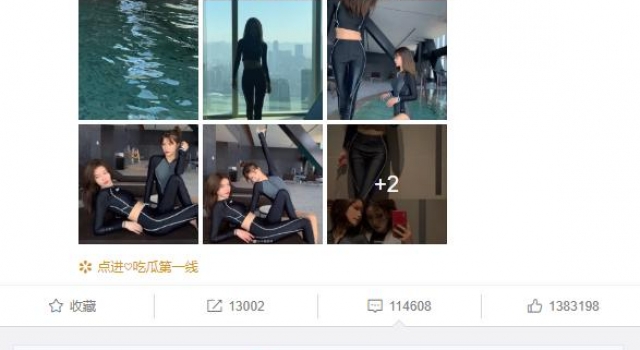 沈梦辰杜海涛出问题了?