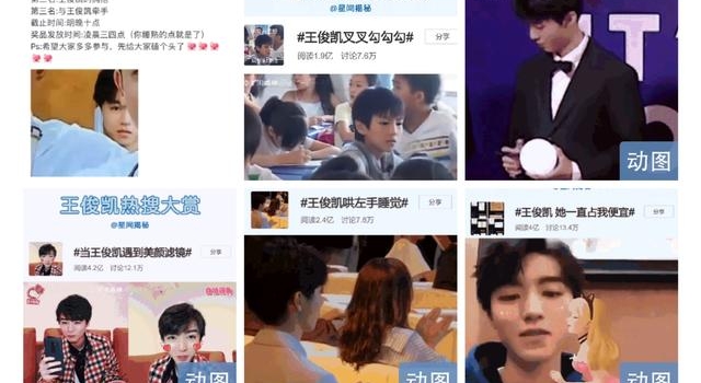 小凯即将出关,粉丝是开始害怕了么?纷纷开始挽回小凯的形象