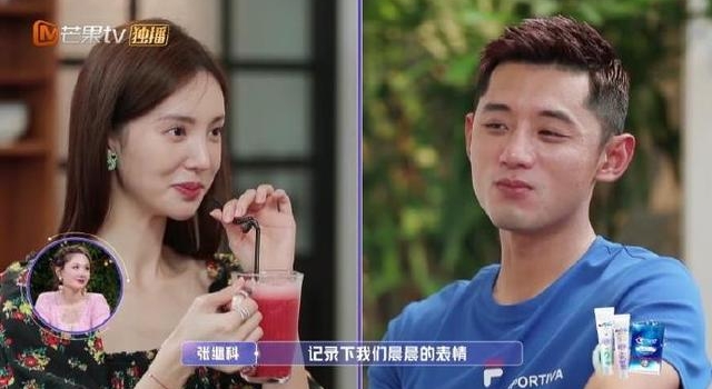 金晨选择不再约会张继科,感慨自己已到极限,坦言不担心继续单身