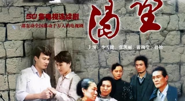《渴望》幕后故事,导演九次登门杨青家,为何最后选择了张凯丽?